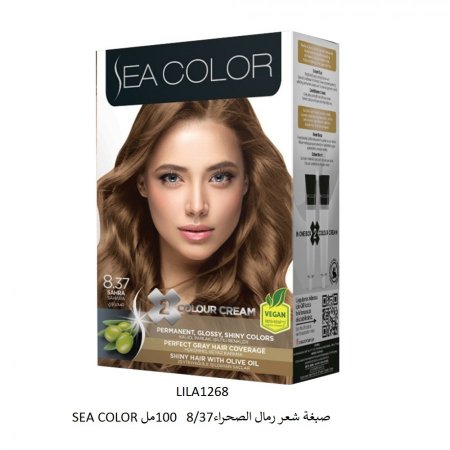 صبغة شعر سي كلر  Sea Color Hair - 9